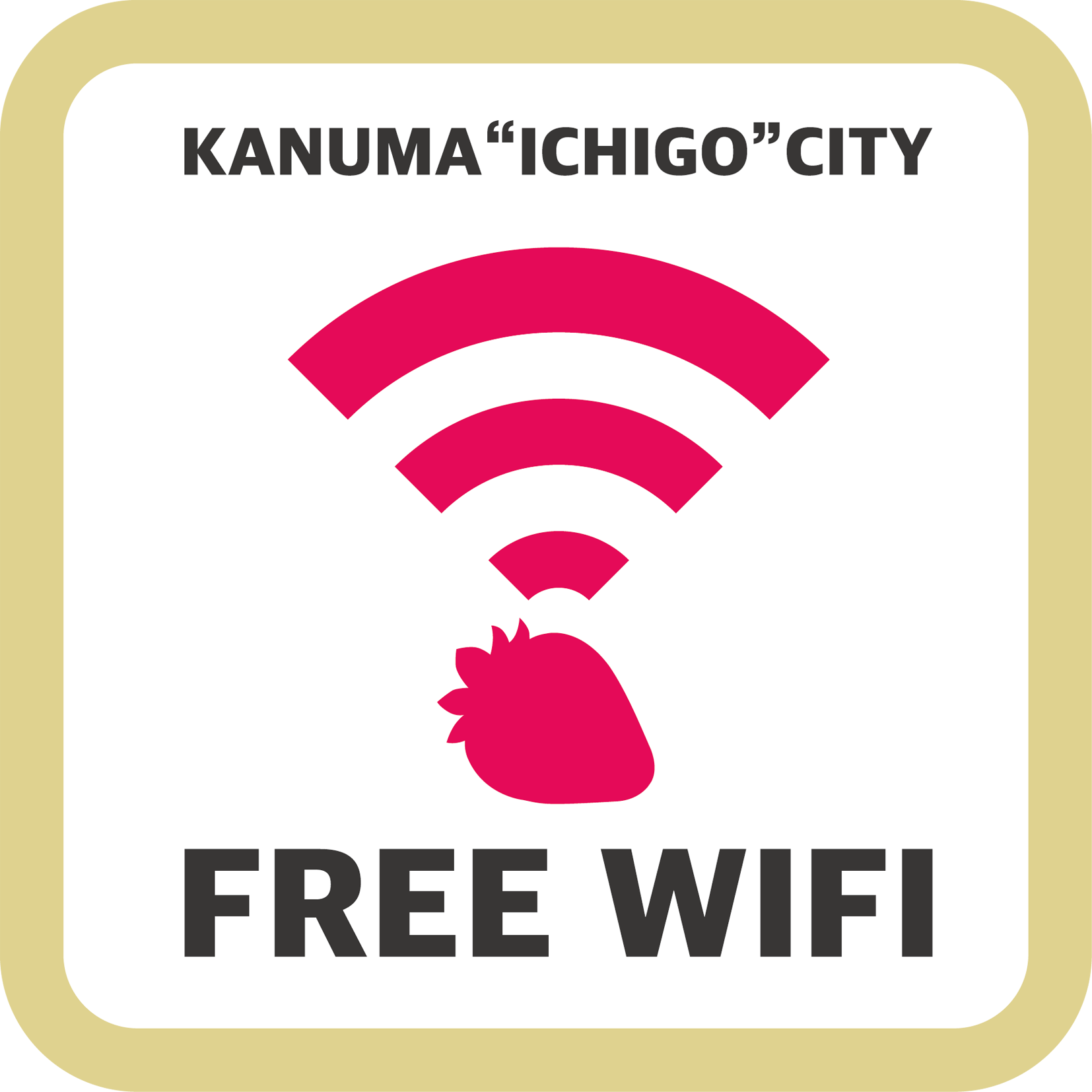 KanumaCityFreeWiFi ロゴ KanumaCityFreeWiFi ロゴ