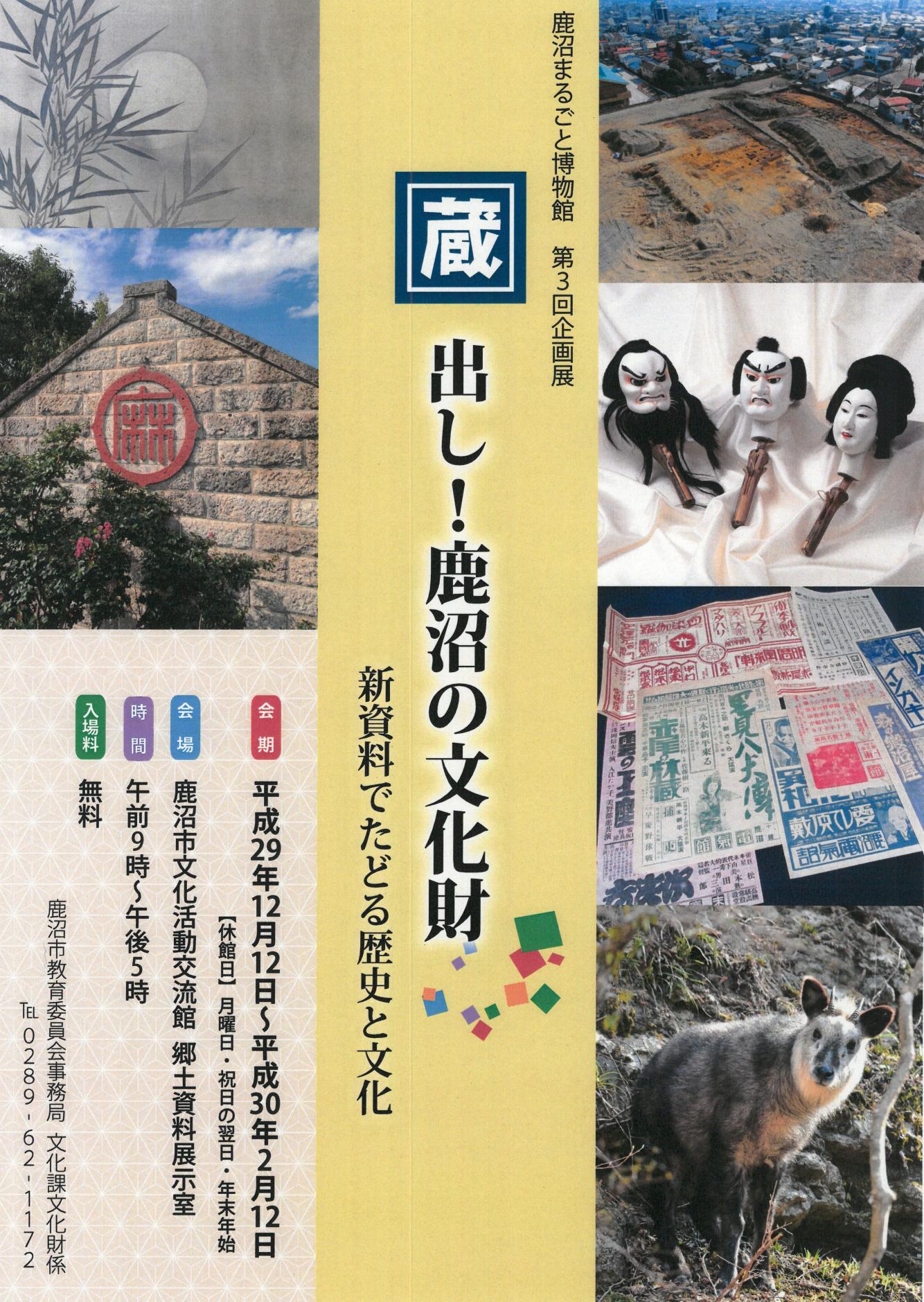 5a0e30364eab4[1]
