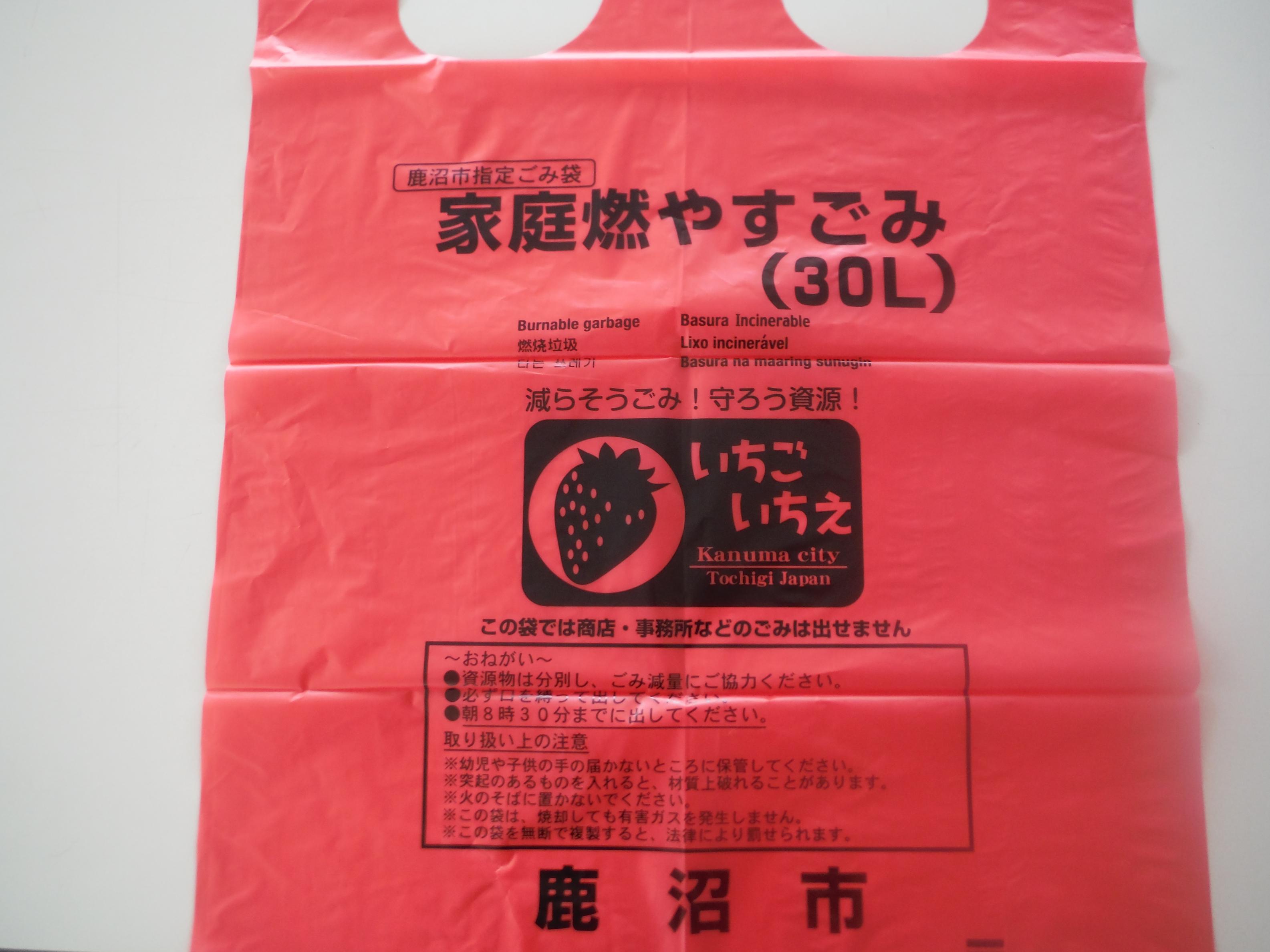 写真(30リットル) 写真(30リットル)