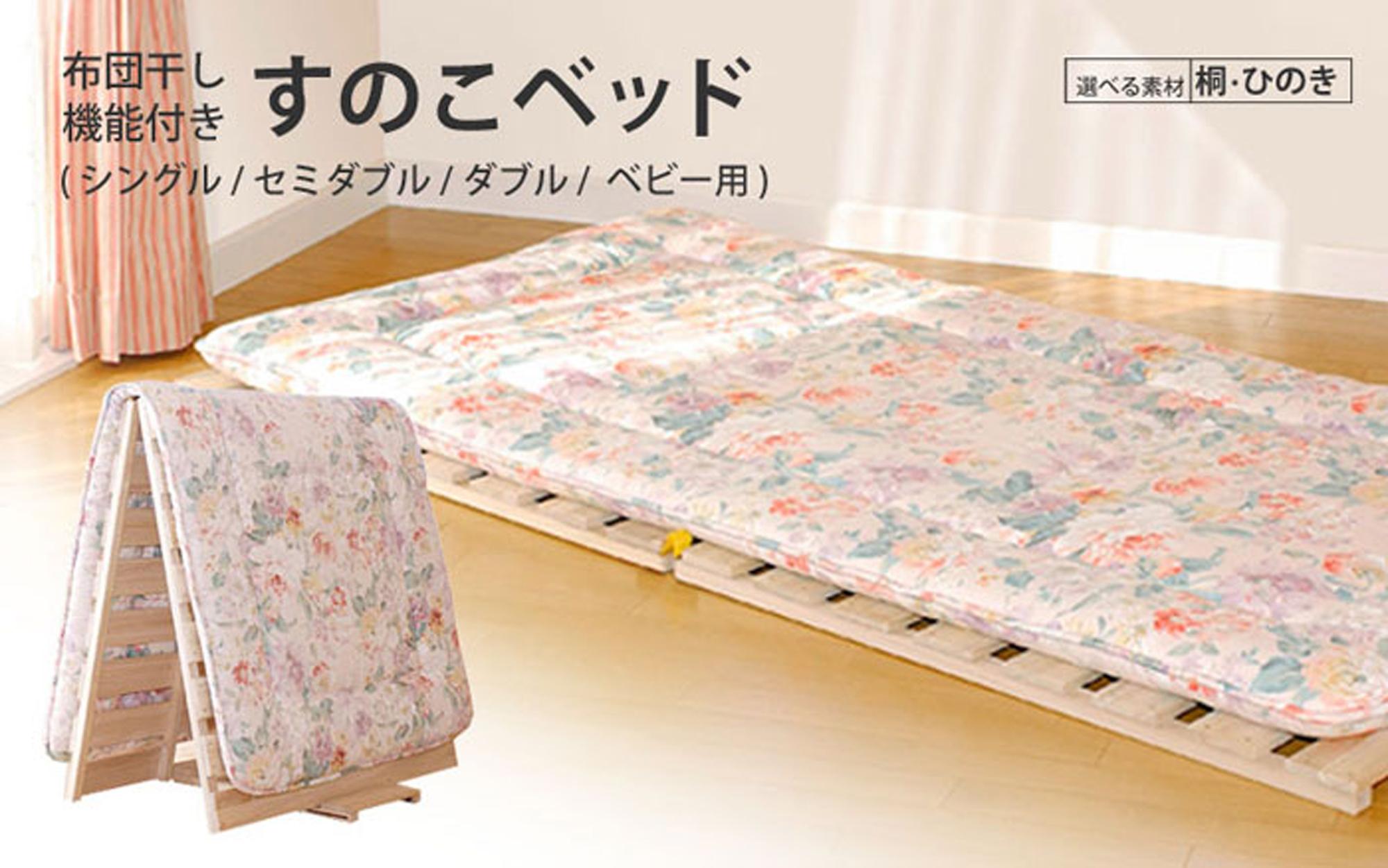 suno0kobetto suno0kobetto