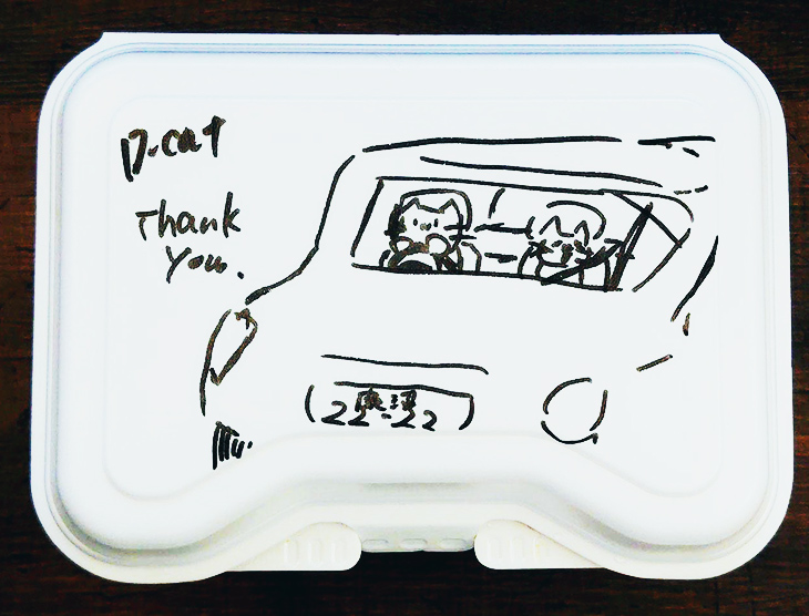 手描きイラスト 手描きイラスト
