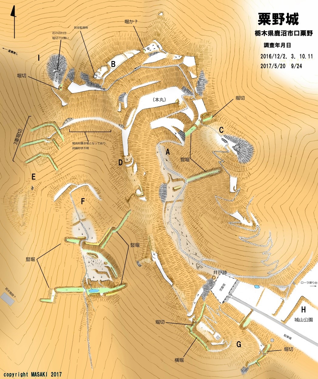 図(1)粟野城全体図 図(1)粟野城全体図
