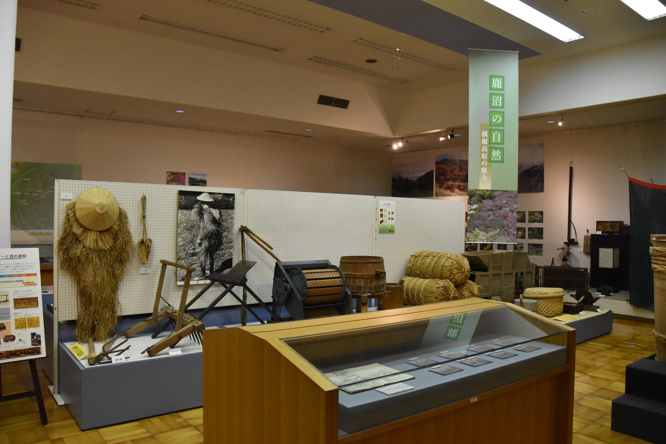 粟野歴史民俗資料館 粟野歴史民俗資料館