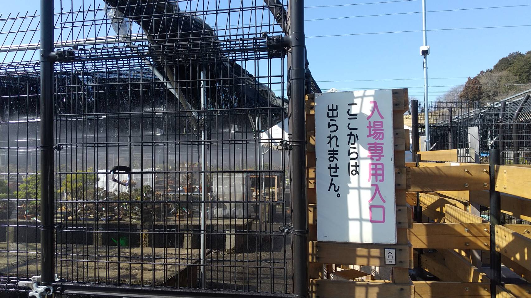 第一駐車場入場専用口 第一駐車場入場専用口