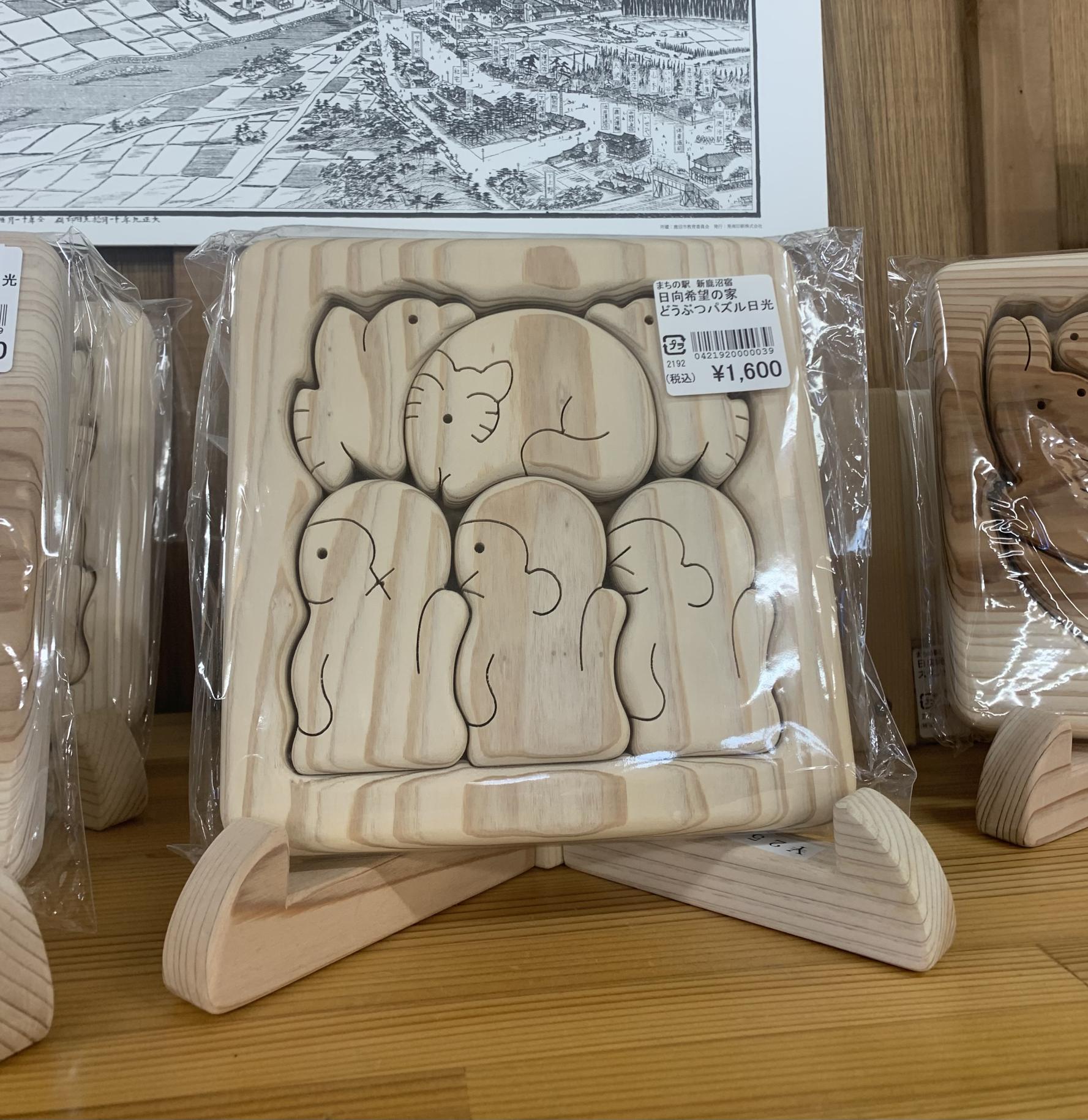 5.-6. の間に挿入(1) 動物パズル 5.-6. の間に挿入(1) 動物パズル
