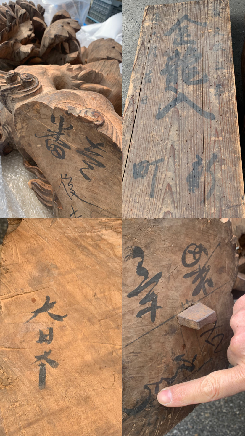 (10)其の十文字