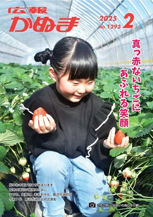 1表紙 1表紙