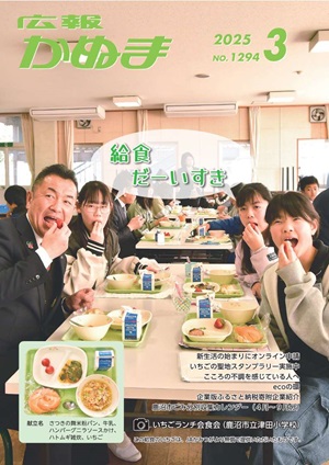 1 表紙 1 表紙