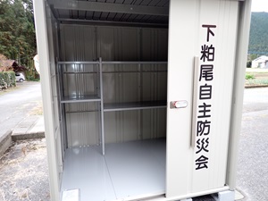 下粕尾自主防災会